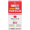 【送料無料】【第2類医薬品】日本臓器製薬株式会社 マスチゲン