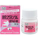 【送料無料】【第3類医薬品】【本日楽天ポイント4倍相当】健栄製薬株式会社 酸化マグネシウムE便秘薬 90錠<自然に近いお通じを>【RCP】【△】