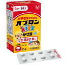【送料無料】【第2類医薬品】【本日楽天ポイント4倍相当】【☆】大正製薬株式会社 パブロンキッズかぜ錠 40錠<せき・鼻みず・熱に。5-14歳の子ども用かぜ薬>【RCP】【△】【CPT】