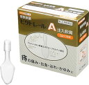 ■製品特徴●肛門の内側に注入したり、外側に塗布したり、内部と外部の両方の痔に使用できる便利なおクスリです（※注入の場合は使いきりタイプ）。●5種類の有効成分が、痔による痛み・出血・はれ・かゆみの症状に、すぐれた効果を発揮します。リドカインが痛み、かゆみを鎮め、抗炎症作用のあるプレドニゾロン酢酸エステルが出血、はれ、かゆみを抑えます。また、トコフェロール酢酸エステル(ビタミンE)が血液循環を改善し、痔の症状の緩和を助けるとともに、アラントインが傷の治りをサポートします。●薬剤をかるく押し出せるように、ボディー部分がへこんだ形状をしています。また、ノズル先端は丸みをおびたデザインなので、おしりにスムーズに挿入できます。●アルミパックの個別包装なので、清潔で中身も見えず、外出先での携帯に便利です。 ■効能・効果注入使用時：きれ痔（さけ痔）・いぼ痔の痛み・かゆみ・はれ・出血の緩和塗布使用時：きれ痔（さけ痔）・いぼ痔の痛み・かゆみ・はれ・出血の緩和及び消毒 ■用法・用量次の量を肛門内に挿入してください。◆肛門内に注入する場合ノズル部分を肛門内に挿入し、全量をゆっくり注入してください。成人（15歳以上）：1日1-3回、1回1個15歳未満：使用しないこと(1)キャップをとり、軟膏を少し出します。(2)ノズル部分を肛門内挿入し、容器を押して軟膏をゆっくり注入してください。（押したままの状態で引き抜いてください。）◆患部に塗布する場合次の量を患部に塗布してください。なお、一度塗布に使用したものは、注入には使用しないでください。成人（15歳以上）：1日1-3回、1回1個15歳未満：使用しないことキャップをとり、軟膏をそのまま塗るか、ガーゼなどにのばして患部に貼付してください。※軟膏が硬くて出しにくい場合は、手で握ってあたためると軟らかくなります。※注入式のため、容器内に軟膏が少量残りますが、残量を見込んで充填しています。【用法及び用量に関連する注意】(1)用法・用量を厳守すること。(2)肛門部にのみ使用すること。(3)肛門内に注入する場合、ノズル部分のみを挿入して使用すること。 ■成分 1個（2g）中リドカイン 60mg・・・痔の痛みとかゆみをおさえます。プレドニゾロン酢酸エステル 1mg・・・炎症をおさえ、痔のはれ、かゆみ、出血をしずめます。イソプロピルメチルフェノール 2mg・・・患部の殺菌・消毒をおこないます。アラントイン 20mg・・・傷の治りをたすけ、組織を修復します。トコフェロール酢酸エステル 60mg・・・患部の血流を良くし、うっ血をおさえます。添加物としてマクロゴール、白色ワセリン、中鎖脂肪酸トリグリセリド、ポリオキシエチレン硬化ヒマシ油、ポリオキシエチレンセチルエーテル、クエン酸、香料を含有します。 ■剤型：挿入剤(塗布剤)■使用上の注意■してはいけないこと■（守らないと現在の症状が悪化したり、副作用・事故が起こりやすくなる） 1．次の人は使用しないこと(1)本剤又は本剤の成分によりアレルギー症状を起こしたことがある人。(2)患部が化膿している人。2．長期連用しないこと ▲相談すること▲1．次の人は使用前に医師、薬剤師又は登録販売者に相談すること(1)医師の治療を受けている人。(2)妊婦又は妊娠していると思われる人。(3)薬などによりアレルギー症状を起こしたことがある人。2．使用後、次の症状があらわれた場合は副作用の可能性があるので、直ちに使用を中止し、添付文書を持って医師、薬剤師又は登録販売者に相談すること［関係部位：症状］皮膚：発疹・発赤、かゆみ、はれ その他：刺激感、化膿 まれに下記の重篤な症状が起こることがある。その場合は直ちに医師の診療を受けること。症状の名称：ショック（アナフィラキシー）症状：使用後すぐに、皮膚のかゆみ、じんましん、声のかすれ、くしゃみ、のどのかゆみ、息苦しさ、動悸、意識の混濁等があらわれる。3．10日間位使用しても症状がよくならない場合は使用を中止し、添付文書を持って医師、薬剤師又は登録販売者に相談すること■保管および取扱い上の注意(1)直射日光の当たらない湿気の少ない涼しい所（1-30度）に保管すること。(2)小児の手の届かない所に保管すること。(3)他の容器に入れ替えないこと（誤用の原因になったり品質が変わる。）。(4)坐剤の先端を下向きにして保管すること（軟化しても坐剤の変形を防ぐことができる。）。(5)使用期限を過ぎた製品は使用しないこと。また開封後は使用期限内であってもなるべく速やかに使用すること。 【お問い合わせ先】こちらの商品につきましては、当店(ドラッグピュア）または下記へお願いします。中外医薬生産株式会社　お客様相談室　電話:0595-21-3200受付時間：9:00-17:00(土日・祝祭日を除く)広告文責：株式会社ドラッグピュア作成：201703SN神戸市北区鈴蘭台北町1丁目1-11-103TEL:0120-093-849製造販売：中外医薬生産株式会社区分：指定第2類医薬品・日本製文責：登録販売者　松田誠司使用期限：使用期限終了まで100日以上 ■ 関連商品中外医薬生産お取扱い商品ビタトレールシリーズ