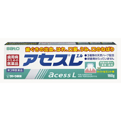 ■製品特徴●ライトなミント味で女性、若年層におすすめします。●カミツレ、ラタニア、ミルラを配合。歯ソーノーロー、歯肉炎の原因となる「嫌気性菌」にすぐれた抗菌力を発揮して、歯ぐきの出血、はれ、口臭などをしずめます。●研磨剤無添加。歯と歯ぐきのスキマ（歯周ポケット）に歯石のもとを残しません。 ■使用上の注意 ▲相談すること▲ 1. 次の人は使用前に医師，歯科医師，薬剤師又は登録販売者にご相談ください　（1）医師又は歯科医師の治療を受けている人。　（2）薬などによりアレルギー症状を起こしたことがある人。　（3）次の症状のある人。　　ひどい口内のただれ2. 使用後，次の症状があらわれた場合は副作用の可能性がありますので，直ちに使用を中止し，添付文書を持って医師，薬剤師又は登録販売者にご相談ください　[関係部位：症状]　皮膚：発疹・発赤，かゆみ3. しばらく使用しても症状がよくならない場合は使用を中止し，添付文書を持って医師，歯科医師，薬剤師又は登録販売者にご相談ください ■効能・効果歯肉炎・歯槽膿漏の諸症状（出血・はれ・口臭・発赤・口のねばり・歯ぐきのむずがゆさ・歯ぐきからのうみ）の緩和 ■用法・用量適量（1.0g，約3cm）を歯ブラシにつけて，1日2回（朝・夕）歯肉をマッサージするように磨きます。 【用法関連注意】（1）定められた用法・用量を厳守してください。（2）小児に使用させる場合には，保護者の指導監督のもとに使用させてください。（3）一般の歯みがきと同じようにブラッシングした後，水ですすいでください。（4）歯科用にのみ使用してください。 ■成分分量カミツレチンキ 1.25％ ラタニアチンキ 1.25％ ミルラチンキ 0.62％ 添加物としてグリセリン，アルギン酸Na，薬用石ケン，ラウリル硫酸Na，サッカリンNa，赤色3号，パラベン，炭酸水素Na，香料（アルコール，l-メントールを含む）を含有します。■剤形：その他 ■保管及び取扱い上の注意（1）直射日光の当たらない湿気の少ない涼しい所に密栓して保管してください。（2）小児の手の届かない所に保管してください。（3）他の容器に入れ替えないでください。　（誤用の原因になったり品質が変わるおそれがあります。）（4） 乾燥するとかたまって出にくくなりますので，使用後は，キャップをしっかりしめてください。（5）寒さで硬くなり出し難い場合は，常温で保管すると出し易くなります。（6） チューブの末端部分が鋭くなっておりますので，ご使用の際に怪我をしないようご注意ください。（7）使用期限をすぎた製品は，使用しないでください。【お問い合わせ先】こちらの商品につきましては、当店(ドラッグピュア）または下記へお願いします。佐藤製薬株式会社　お客様相談窓口電話：03（5412）7393受付時間：9：00-17：00（土，日，祝日を除く）広告文責：株式会社ドラッグピュア作成：201608SN神戸市北区鈴蘭台北町1丁目1-11-103TEL:0120-093-849製造販売者：佐藤製薬株式会社区分：第3類医薬品・日本製文責：登録販売者　松田誠司 ■ 関連商品 アセスシリーズ佐藤製薬お取扱商品