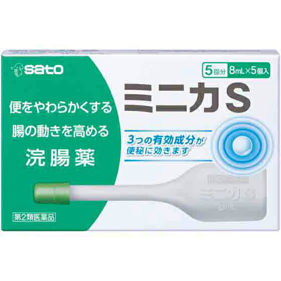 【第2類医薬品】【本日楽天ポイント4倍相当】佐藤製薬ミニカS　8ml×5本【RCP】【北海道・沖縄は別途送料必要】