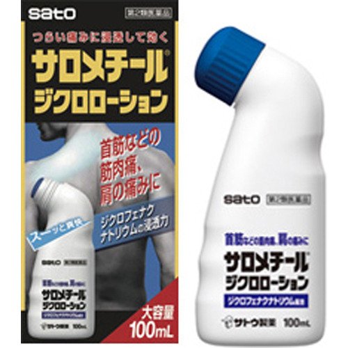 佐藤製薬株式会社　サロメチールジクロローション 100mL ＜つらい痛みにジクロフェナクナトリウムの浸透力＞(この商品は注文後のキャンセルができません)