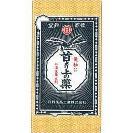 送料無料【第(2)類医薬品】【本日楽天ポイント4倍相当】日野薬品工業株式会社　首より上の薬 1200粒(さじ付)＜便秘に…