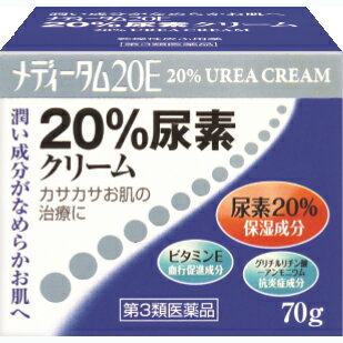 【第3類医薬品】ラクール薬品販売株式会社　メディータム20E　20％尿素クリーム　70g＜カサカサお肌の治療に＞【北海道・沖縄は別途送料必要】