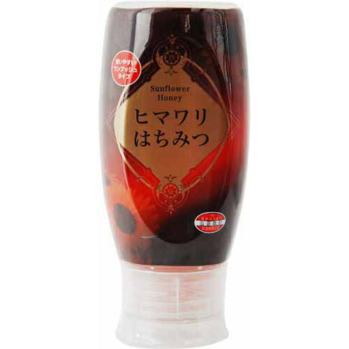 【本日楽天ポイント4倍相当】株式会社マルミマルミ ヒマワリはちみつ 500g<純粋蜂蜜>【RCP】【北海道・沖縄は別途送料必要】