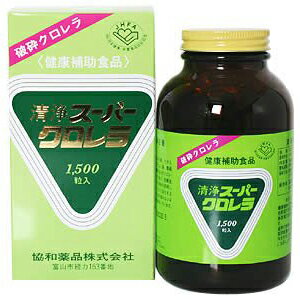 【本日楽天ポイント4倍相当】協和薬品株式会社 清浄スーパークロレラ1500粒<破砕クロレラ>【健康補助食品】(この商品は注文後のキャンセルができません)