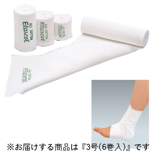 【本日楽天ポイント4倍相当】アルケア株式会社エラスコット　3号（7.5cm×4.5m)6巻入［品番：11622］＜オールコットン弾力包帯＞【たんぽぽ薬房】【北海道・沖縄は別途送料必要】（発送まで7～14日程です・ご注文後のキャンセルは出来ません）