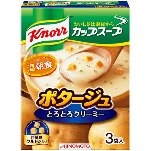 【本日楽天ポイント4倍相当】味の素株式会社　クノールカップスープ　ポタージュ 3袋入×10箱セット【RCP】【北海道・沖縄は別途送料必要】