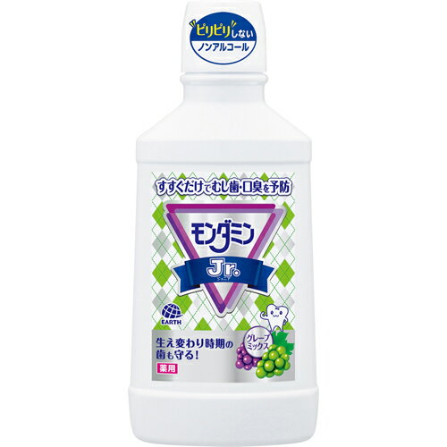 【本日楽天ポイント4倍相当】アース製薬株式会社 薬用モンダミンJr. グレープミックス 600ml【医薬部外品】<ノンアルコール洗口液>【RCP】【北海道・沖縄...