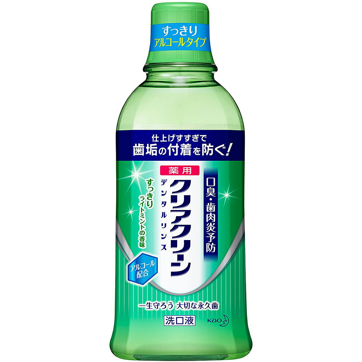【本日楽天ポイント4倍相当】花王株式会社 薬用クリアクリーンデンタルリンス ライトミント 600ml【医薬部外品】<洗口液>(この商品はご注文後のキャンセルが出...