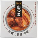 【3％OFFクーポン 4/24 20:00～4/27 9:59迄】【送料無料】国分株式会社　K&K  ...