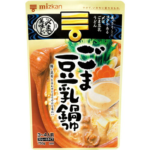 ■製品特徴鶏と昆布のだしを合わせ、ごまと豆乳で仕上げたあっさりしていてコクがある、ごま豆乳鍋つゆです。ストレートタイプ。3-4人前。◆原材料に含まれるアレルギー物質ごま・大豆・鶏肉■お召し上がり方＜材料の一例(3-4人前)＞豚肉(薄切り)・・・200g白菜・・・1/4個水菜・・・1/2袋にんじん・・・1/3本長ねぎ・・・2本えのきだけ・・・1/2袋油揚げ・・・3枚豆腐・・・1/2丁うどん(シメ用)・・・1人前※お好みでおもちを入れてもおいしくいただけます。■作り方(1)本品をよく振ります。(2)鍋に入れて沸騰させます。(3)火を中火にし、お好みの材料を入れ、ひと煮立ちさせたら出来上がりです。※ふきこぼれにご注意ください。■お鍋を楽しんだ後に・・・シメはごま豆乳うどんがおすすめ(4)鍋つゆがある程度残っている段階でうどんを入れて再び煮立ったら出来上り。乾麺を使用する場合は、下茹でして下さい。■ご注意●袋の材質にアルミ箔を使用していますので、製品をIHクッキングヒーターの上に置かないで下さい。●袋のフチで手を切らないようにご注意下さい。●開封後は必ず使い切って下さい。●調理中のやけどにはご注意下さい。●加熱の際には、急激な沸きあがりを防ぐため、かき混ぜて下さい。●黒い粒はごまの皮です。●油脂分が冷えると白く固まることがありますが、品質には問題ありません。●この製品はレトルトパウチ食品です。常温で保存できます。■保存方法直射日光を避け、常温で保存■殺菌方法気密性容器に密封し、加圧加熱殺菌■原材料名・栄養成分等●名称：鍋つゆ(ストレートタイプ)●原材料名豆乳類(調整豆乳、豆乳)、すりごま、砂糖、鶏がらだし、食塩、ねりごま、大豆粉末、ごま油、アミノ酸液、みそ、こんぶだし、酵母エキス、調味料(アミノ酸等)、レシチン、炭酸カリウム※調整豆乳と豆乳に使用している大豆は遺伝子組換えでない●栄養成分表示：1人前(214g)あたりエネルギー：109kcalたんぱく質：4.1g脂質：7.9g炭水化物：5.1gナトリウム：1.6g食塩相当量：4.0g※この表示値は、目安です。賞味期限：製造後36カ月【お問い合わせ先】こちらの商品につきましては、当店(ドラッグピュア）または下記へお願いします。株式会社ミツカン　お客様相談センター電話：0120-261-330広告文責：株式会社ドラッグピュア作成：201711SN神戸市北区鈴蘭台北町1丁目1-11-103TEL:0120-093-849製造販売：株式会社ミツカン区分：食品・日本製■ 関連商品ミツカン　お取り扱い商品鍋　関連商品