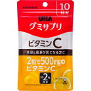 味覚糖株式会社　UHA味覚糖 グミサプリ　ビタミンC 10日分 20粒入【栄養機能食品(ビタミンC、ビタミンB2)】(この商品は注文後のキャンセルができません)【北海道・沖縄は別途送料必要】