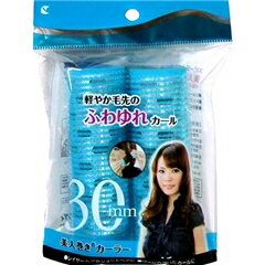 【本日楽天ポイント4倍相当】【送料無料】株式会社ラッキートレンディ美人巻きカーラー30mm【RCP】【△】