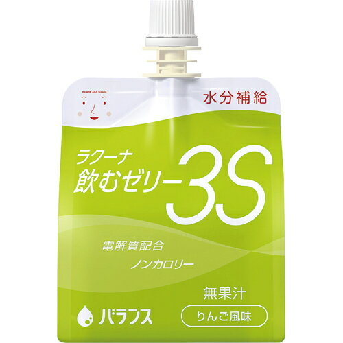 【本日楽天ポイント4倍相当】バランス株式会社『ラクーナ飲むゼリー3S（水分補給ゼリー）　りんご風味　150g×30袋』【北海道・沖縄は別途送料必要】