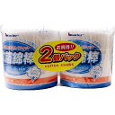 【本日楽天ポイント4倍相当】【送料無料】日進医療器株式会社 リーダー 抗菌綿棒 200本入(2個パック)【RCP】【△】