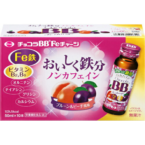 ■製品特徴鉄の栄養機能食品です。1本で1日あたりの鉄分不足を補うための必要量4mg*を補給できます。女性のキレイと元気にうれしいビタミンB群、カルシウム、L-オルニチンを配合しました。無果汁。*20-30代女性の推奨量に対する不足分◆栄養機能●鉄は、赤血球を作るのに必要な栄養素です。※1日当たりの栄養素等表示基準値(2015)(18歳以上、基準熱量2、200kcal)に占める割合：鉄74%■ご注意●原材料をご参照の上、アレルギーのある方は引用をお控えください。また、体質に合わない場合は飲用をしないでください。●開栓後は、すぐにお飲みください。●びんはワレモノです。容器への衝撃、加温・冷凍はさけてください。●キャップの切り口や突起物でケガをしないようご注意ください。●成分により沈殿することがありますが、品質には問題ありません。よく振ってからお飲みください。●小児の手の届かないところに保存してください。●本品は、多量摂取により疾病が治癒したり、より健康が増進するものではありません。1日の摂取目安量を守ってください。●1日当たり1瓶を目安にお飲みください。●本品は、特定保健用食品と異なり、消費者庁長官による個別審査を受けたものではありません。■保存方法直射日光や高温を避け、涼しいところに保存してください。■原材料名・栄養成分等●名称：清涼飲料水●原材料名エリスリトール、還元水飴、オルニチン/酸味料、グルコン酸Ca、香料、クエン酸鉄Na、甘味料(アセスルファムK、スクラロース)、グリシン、ナイアシン、V.B2、V.B6●栄養成分表示/1瓶(50ml)あたりエネルギー 5kcalたんぱく質 0.2g脂質 0g炭水化物 1.7g食塩相当量 0.05gビタミンB2 1.2mgビタミンB6 1.1mgナイアシン 12mg鉄 5.0mgカルシウム 35mgオルニチン 117mgグリシン 20mg【お問い合わせ先】こちらの商品につきましては、当店（ドラッグピュア）または下記へお願い申し上げます。エーザイ株式会社TEL：0120-161-454広告文責：株式会社ドラッグピュア作成：201707SN神戸市北区鈴蘭台北町1丁目1-11-103TEL:0120-093-849販売会社：エーザイ株式会社製造販売：大同薬品工業株式会社区分：栄養機能食品(鉄)・日本製■ 関連商品エーザイお取り扱い商品チョコラBBシリーズ栄養機能食品(鉄)関連商品