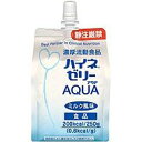 【本日楽天ポイント4倍相当】株式会社大塚製薬工場ハイネゼリーAQUA 250g×18袋入<濃厚流動食品>【たんぽぽ薬房】【北海道・沖縄は別途送料必要】(発送まで...