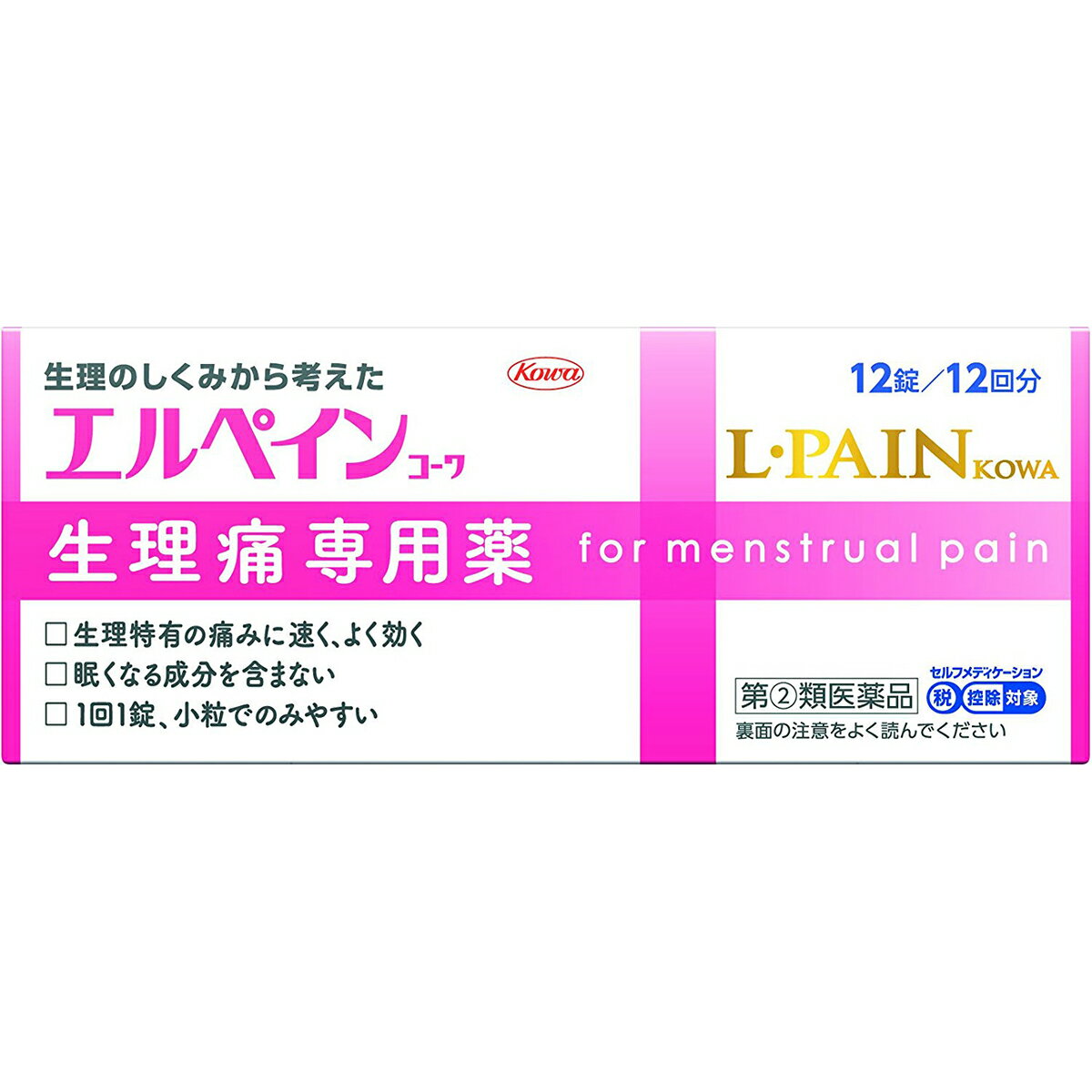 【第(2)類医薬品】【本日楽天ポイント4倍相当】興和新薬株式会社　エルペインコーワ 12錠入＜生理痛