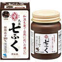 【第2類医薬品】【本日楽天ポイント4倍相当】小林製薬株式会社 丸薬七ふく 420粒<便秘薬><植物成分100%><和漢生薬で自然に近いお通じに>【RCP】【北海道・沖縄は別途送料必要】【CPT】