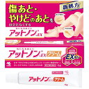 小林製薬株式会社　アットノンEX クリーム 15g＜傷あと、火傷あと＞＜ヘパリン類似物質+アラントイン+グリチルリチン酸ニカリウム(GK2)＞＜皮膚の改善治療薬＞