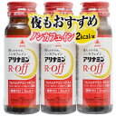 【3%OFFクーポン 5/9 20:00〜5/16 01:59迄】【送料無料】アリナミン製薬(旧武田薬品・武田コンシューマヘルスケア) タケダ アリナミンR-o...