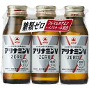 【3%OFFクーポン 5/9 20:00〜5/16 01:59迄】【送料無料】アリナミン製薬(旧武田薬品・武田コンシューマヘルスケア) タケダ アリナミンゼロ ...