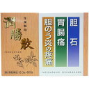 【第2類医薬品】建林松鶴堂~胆石・胆のう炎の疼痛~ 潤勝散(じゅんしょうさん)90包