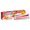 【送料無料】【第2類医薬品】【本日楽天ポイント4倍相当】丹平製薬株式会社キズカイン15g【RCP】 【△】【CPT】