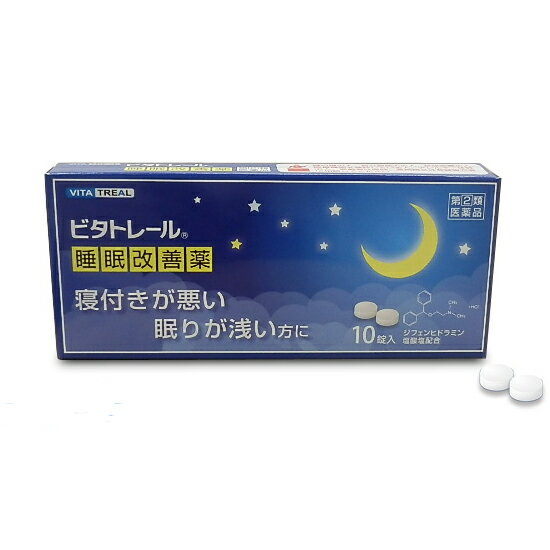 【第(2)類医薬品】【本日楽天ポイント4倍相当】大昭製薬株式会社　ビタトレール　睡眠改善薬　10錠＜有効成分：ジフェンヒドラミン塩酸塩＞ 【北海道・沖縄は別途送料必要】【CPT】