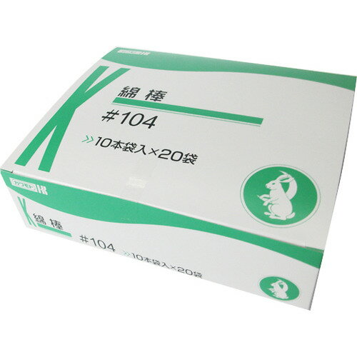 【本日楽天ポイント4倍相当】【送料無料】【S21105】▲川本産業株式会社月兎印　カワモト 綿棒 NO.104 10本×20袋入［品番： 023404000］＜医療向け＞【たんぽぽ薬房】【△】（発送まで7〜14日程です・ご注文後のキャンセルは出来ません）