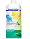 【3%OFFクーポン 5/9 20:00〜5/16 01:59迄】【送料無料】ロケット石鹸 JW薬用泡で出るハンドソープ 詰替用 450ml(キャンセル不可)【...