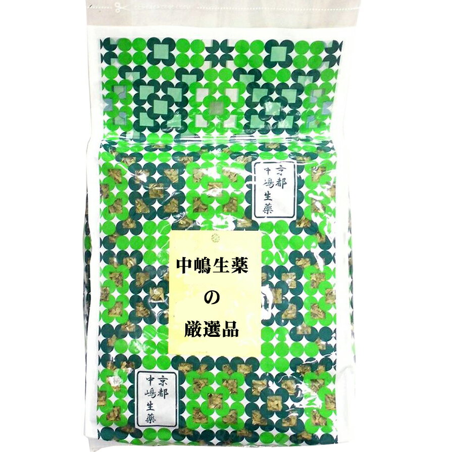 【本日楽天ポイント4倍相当】中嶋生薬株式会社 ナカジマ 麦芽 500g(中国産・生)(バクガ)【北海道・沖縄は別途送料必要】