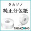 【本日楽天ポイント4倍相当】株式会社タカゾノ70W分包紙　TEXダイヤマット(R) 白帯40［6巻入］［コード：222248］＜調剤薬局向け商品＞＜純正品＞【たんぽぽ薬房】（発送まで7～14日程です・ご注文後のキャンセルは出来ません）