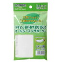 【本日楽天ポイント4倍相当】アイケアコットンサポーター ひじ用L【北海道・沖縄は別途送料必要】(4)