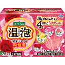 【本日楽天ポイント4倍相当】【送料無料】アース製薬株式会社 温泡 ONPO こだわりローズ炭酸湯 45g×20錠(4種×5錠)入【医薬部外品】＜肩こり・腰痛・疲労・冷え性＞＜入浴剤＞【RCP】【△】