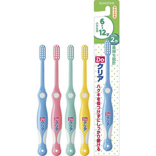 【本日楽天ポイント4倍相当】【送料無料】サンスター株式会社Do こどもハブラシ 小学生用 やわらかめ 1本 【△】【CPT】