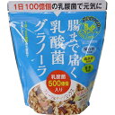 幸福米穀腸まで届く乳酸菌グラノーラ フルーツ＆ナッツミックス(250g)×15個セット