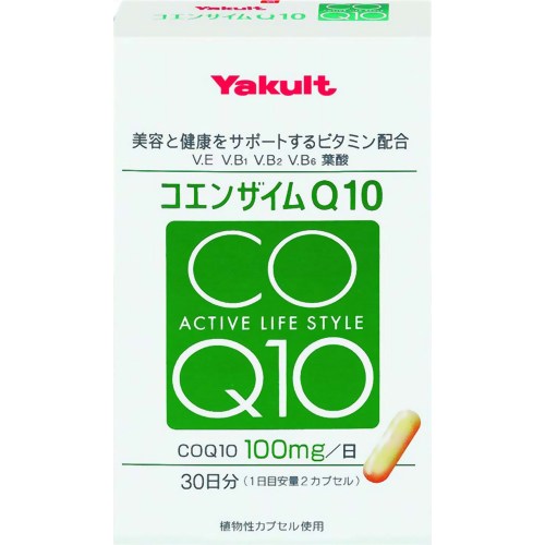 ■商品説明 「ヤクルト コエンザイムQ10」は、年齢とともに体内から減少するコエンザイムQ10を1日2カプセル(目安量)で補給できます。美容と健康をサポートするため、ビタミンE、ビタミンB1・B2・B6、葉酸、パントテン酸などのビタミンを配合しました。健康補助食品。283mg*60カプセル入り。 【お召し上がり方】 健康補助食品として、1日当たり2カプセルを目安に、水等でお召し上がりください。 【保存方法】 直射日光や高温多湿のところを避けて保管してください。 【使用上の注意】 ●内袋開封後はお早めにお召し上がりください。 ●色調等が異なる場合がありますが、品質には問題ありません。 ●妊娠・授乳中の方および薬剤を処方されている方は、念のため医師にご相談ください。 ●食品によるアレルギーが認められる方は、原材料名をご確認ください。 ●体質によりまれに身体に合わない場合があります。その場合は使用を中止してください。 ●乳幼児の手の届かない所に保管してください。 ●1日2回に分けてお召し上がりになることをおすすめします。 【原材料名・栄養成分等】 ●原材料名：コーンスターチ、コエンザイムQ10、プルラン、ショ糖エステル、ナイアシン、ビタミンE、パントテン酸カルシウム、微粒二酸化ケイ素、ビタミンB2、ビタミンB6、塩化カリウム、ビタミンB1、カラギーナン、葉酸 ●栄養成分表(被包材含む2カプセル/566gあたり)：エネルギー 0.5-4.2kcal、たんぱく質 0-0.1g、脂質 0-0.2g、炭水化物 0-0.5g、ナトリウム 0.1mg、ビタミンB1 1.1mg、ビタミンB2 6mg、ビタミンB6 1.6mg、ビタミンE 10mg、葉酸 200μg、パントテン酸 5mg、ナイアシン 20mg、コエンザイムQ10 100mg 【コエンザイムQ10(CoQ10)とは】 コエンザイムは、脂溶性のビタミン様物質で、ヒトのミトコンドリアに最も多く存在しています。食品で多くのコエンザイムを含むものには、レバーやモツ、牛肉、カツオなどがあります。コエンザイムは、2001年4月から食品として販売可能になった成分です。広告文責：株式会社ドラッグピュア作成：201804ok神戸市北区鈴蘭台北町1丁目1-11-103TEL:0120-093-849製造販売者：ヤクルトヘルスフーズ株式会社〒135-0044東京都江東区越中島1-2-21　YKビル4階 TEL:03-5639-0035,0120-929-214 区分：健康食品・日本製 ■ 関連商品 株式会社ヤクルトのお取り扱い商品