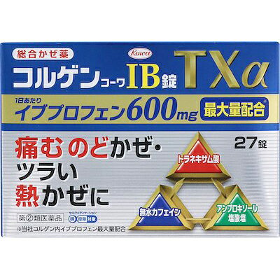 【第(2)類医薬品】興和新薬株式会社　コルゲンコーワIB錠TXα　27錠＜総合かぜ薬＞【セルフメディケーション対象】【北海道・沖縄は別途送料必要】