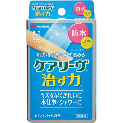 【本日楽天ポイント4倍相当】【送料無料】ニチバン株式会社ケアリーヴ 治す力 防水タイプ Lサイズ 9枚 【RCP】【△】