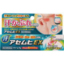 【送料無料】【第(2)類医薬品】【3%OFFクーポン 4/30 00:00〜5/6 23:59迄】株式会社池田模範堂 アセムヒEX 15g入<汗かぶれ・かゆみ・湿疹・皮膚の赤みに>【RCP】【△】【CPT】(4)