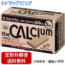 【本日楽天ポイント4倍相当】【定形外郵便で送料無料】大塚製薬ザ・カルシウム チョコレートクリーム 2枚×5袋(1箱)【RCP】【TK390】