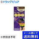 【本日楽天ポイント4倍相当】【●メール便にて送料無料(定形外の場合有り)でお届け 代引き不可】株式会社ディーエイチシーDHC Q10 クイック白髪かくし SS ダークブラウン ( 4.5g )(メール便は要10日前後)