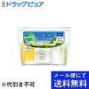 【本日楽天ポイント4倍相当】【●メール便にて送料無料(定形外の場合有り)でお届け 代引き不可】株式会社ディーエイチシーDHC オリーブすべすべミニセット(SS)...