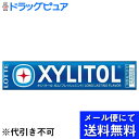 【本日楽天ポイント4倍相当】【●メール便にて送料無料(定形外の場合有り)でお届け 代引き不可】株式会社ロッテキシリトール ガム<フレッシュミント> 14粒×20...