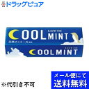 【本日楽天ポイント4倍相当】【●メール便にて送料無料(定形外の場合有り)でお届け 代引き不可】株式会社ロッテクールミントガム 9枚×15個セット(メール便のお届...