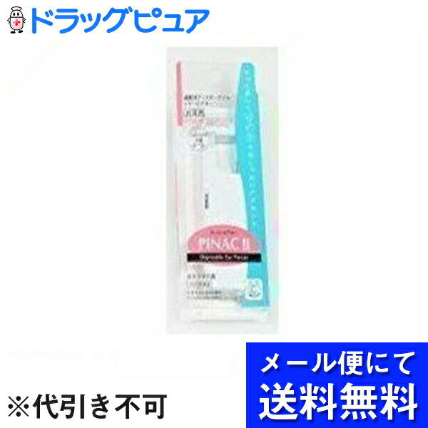 【本日楽天ポイント4倍相当】【●メール便にて送料無料(定形外の場合有り)でお届け 代引き不可】クロスアイスーパーピアサー2　シルバーボール(メール便のお届けは発送から10日前後が目安です)