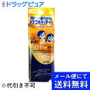 【本日楽天ポイント4倍相当】【●メール便にて送料無料(定形外の場合有り)でお届け 代引き不可】株式会社アヌシ タマゴキャッチャー 1個入<アタマジラミすき取りクシ>(メール便のお届けは発送から10日前後が目安です)